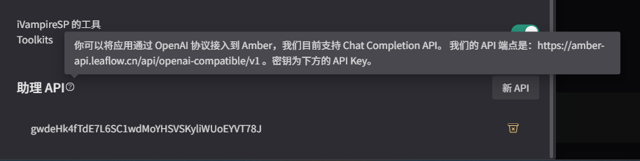 自研AI平台 — Amber琥珀，支持联网，浏览网页，生成/识别图片[公测期间完全免费使用]